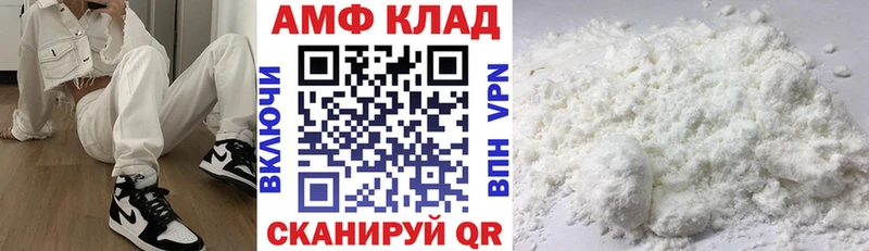 АМФ VHQ Торопец