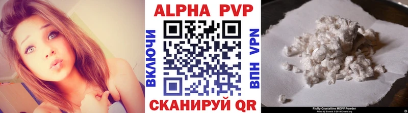 APVP мука что такое наркотик Торопец