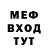 MDMA кристаллы Dana vis