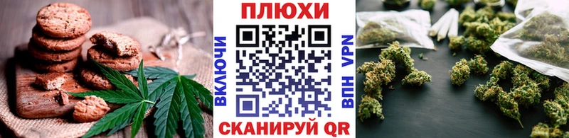 Еда ТГК конопля Торопец