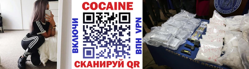 Cocaine Эквадор Торопец
