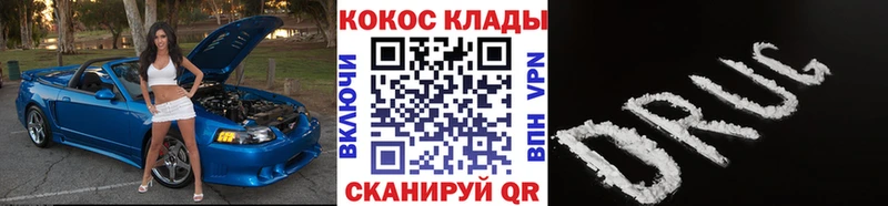 цена   Торопец  КОКАИН Перу 