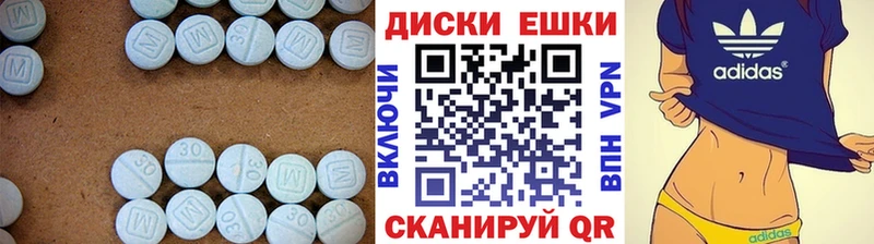 где можно купить   Торопец  Ecstasy диски 