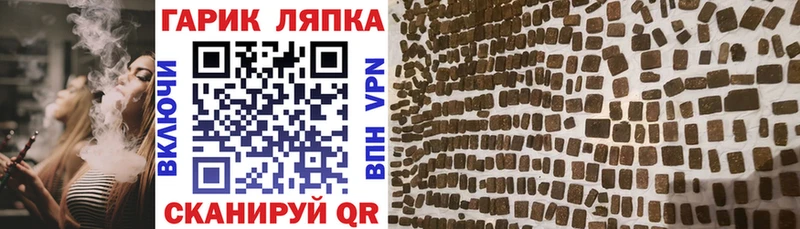 Гашиш AMNESIA HAZE  даркнет сайт  Торопец 