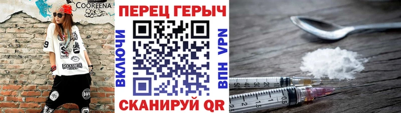 Героин гречка  Торопец 