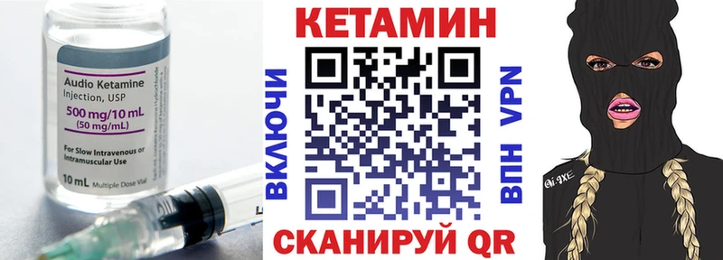 KRAKEN зеркало  Торопец  Кетамин ketamine  где продают  