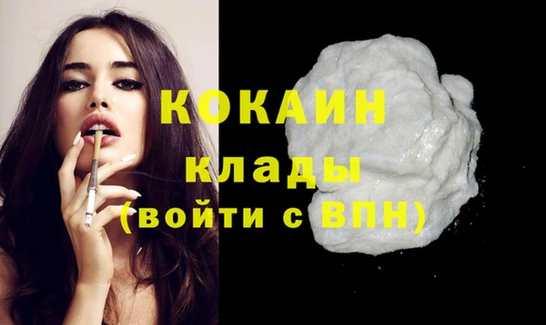 скорость Абинск