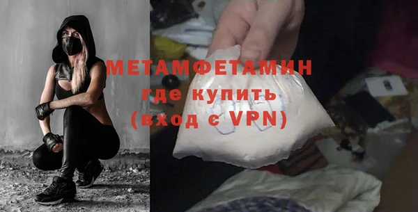 тгк Майский