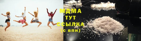 тгк Майский