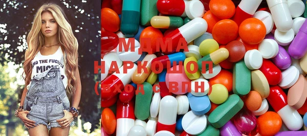 mix Абаза