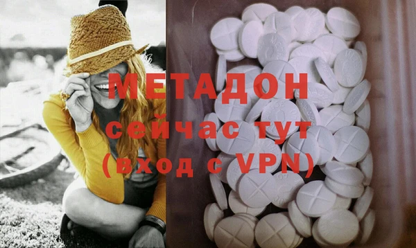 mix Абаза