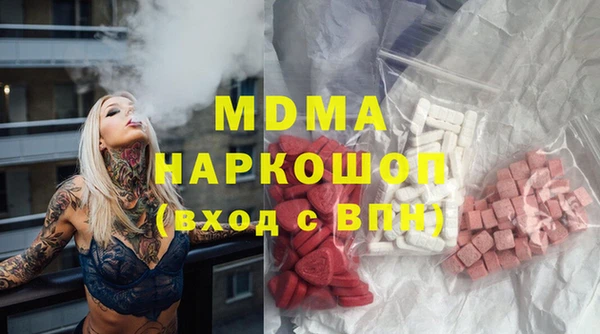 таблы Аша