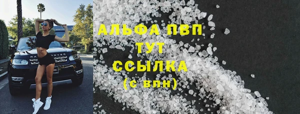 MDMA Магас