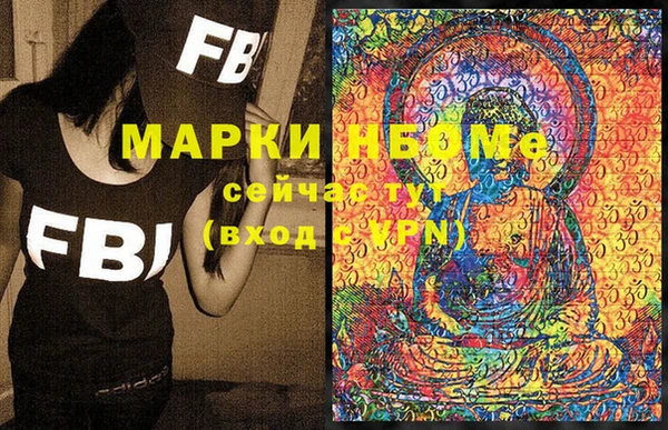 MDMA Магас