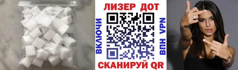 ЛСД экстази ecstasy  Торопец 
