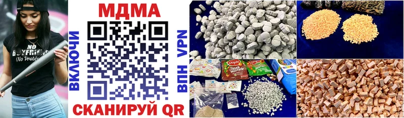 где продают   Торопец  KRAKEN   МДМА crystal 