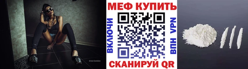 нарко площадка Telegram  Торопец  МЯУ-МЯУ mephedrone 