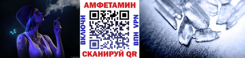 Первитин витя где можно купить МЕГА ссылки Торопец