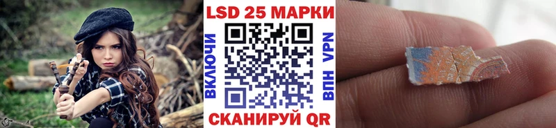 что такое Торопец Марки NBOMe 1,8мг