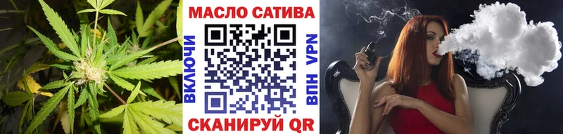 ТГК жижа  Торопец 
